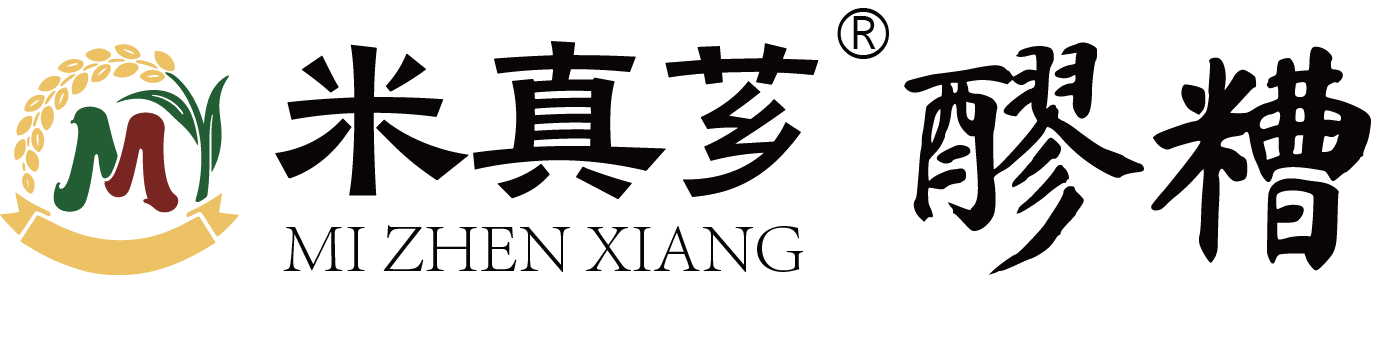米真芗醪糟